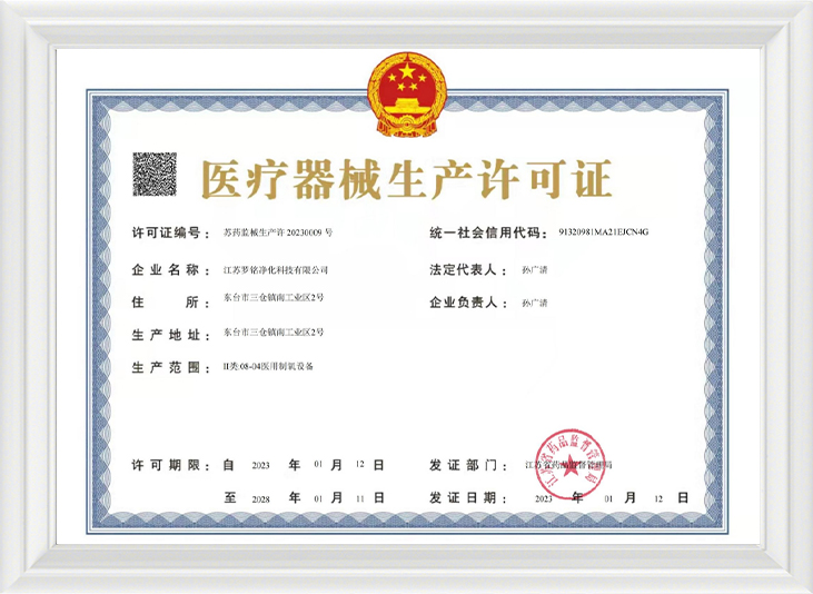 Licencia na výrobu zdravotníckych pomôcok