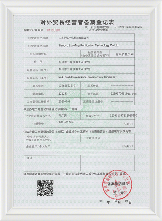 Registračný formulár pre prevádzkovateľov zahraničného obchodu