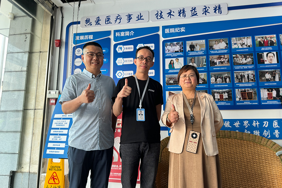 Miesto nemocnice Sichuan Oscorp