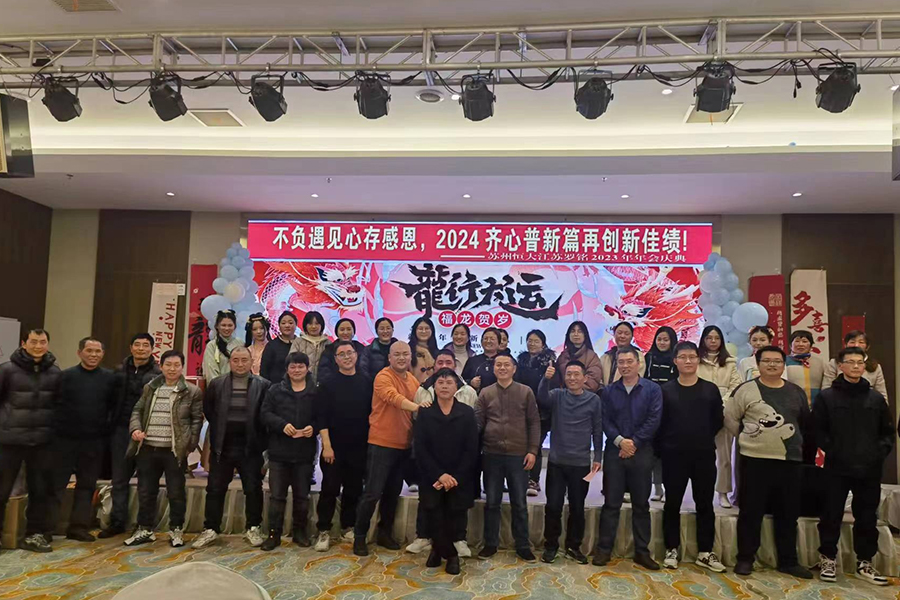 Úspešne sa konalo výročné stretnutie 2023