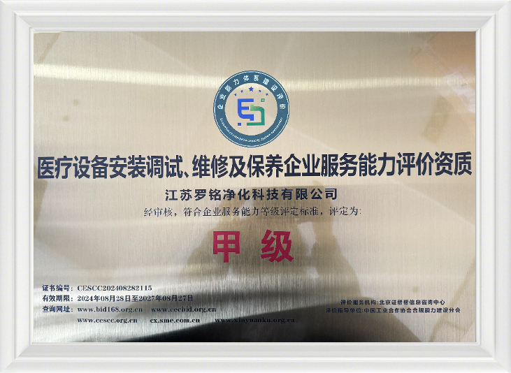 Inštalácia a uvedenie do prevádzky, opravy a údržba podnikových služieb Kvalifikácia