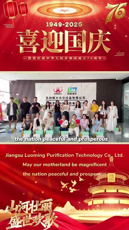 Luo Ming: Weaving v polovici - jesenné stretnutie a národná sláva do podnikovej starostlivosti